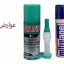 عوارض اسپری چسب 123