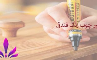 قلم لکه گیر چوب رنگ فندقی