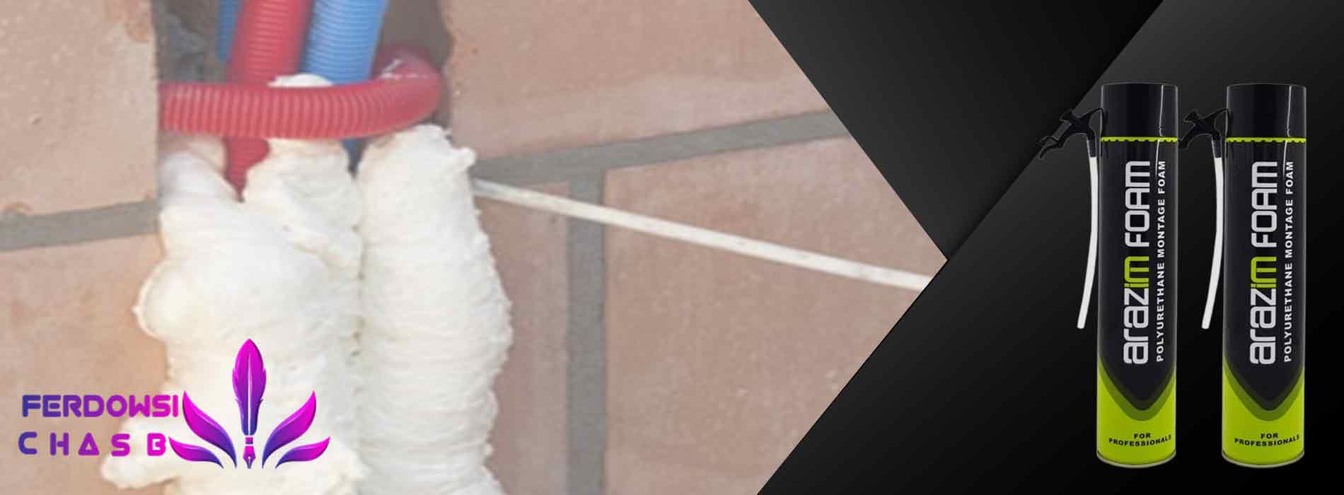 چسب فوم پلی اتیلن