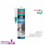 Akfix 900N