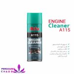 A115 Engine Cleaner Spray