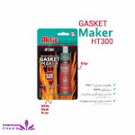 Akfix HT300