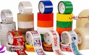 خرید عمده چسب پهن