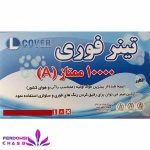 تینر فوری مدل 10000A الکاور