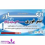 تینر فوری 20000B الکاور