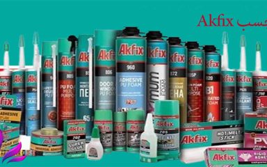 فروش عمده چسب Akfix