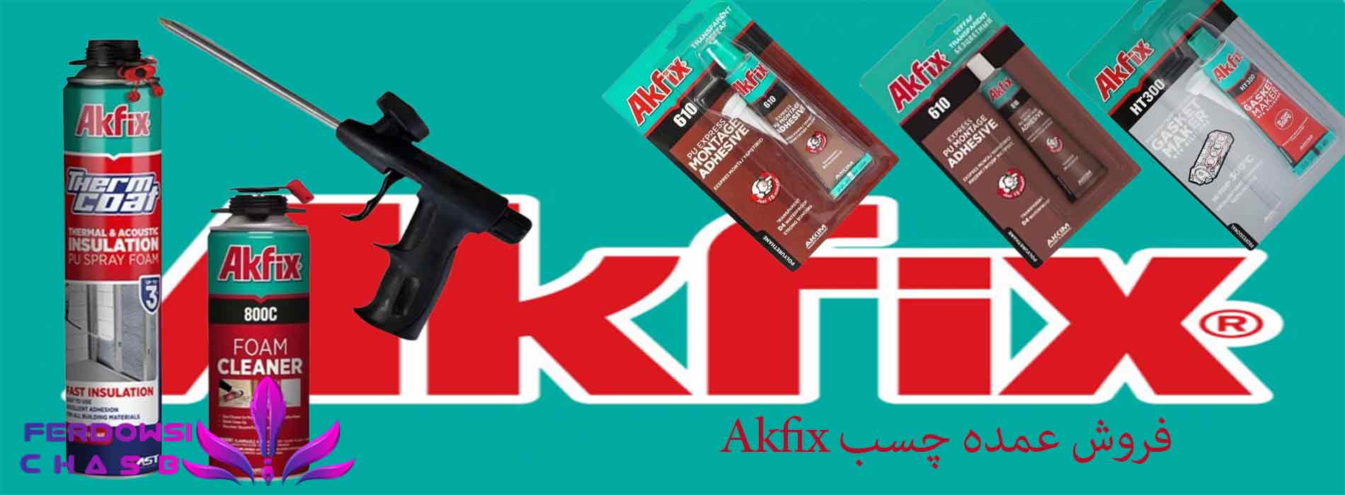 فروش عمده چسب Akfix