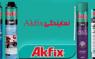 نمایندگی Akfix