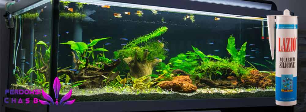 چسب درزگیر آکواریوم