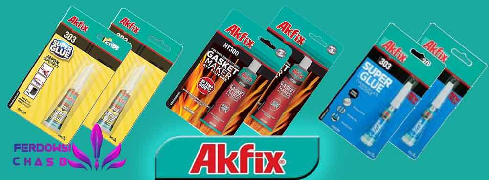 نمایندگی آکفیکس در تهران