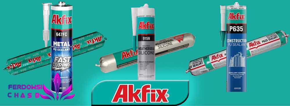 نمایندگی آکفیکس در تهران